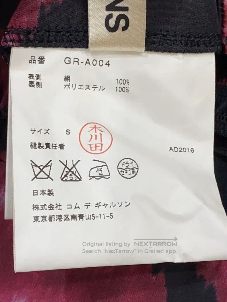 Comme des Garcons Comme Des Garcons Armored red coral reef pattern convertib Size S / US 4 / IT 40 - 8 Thumbnail