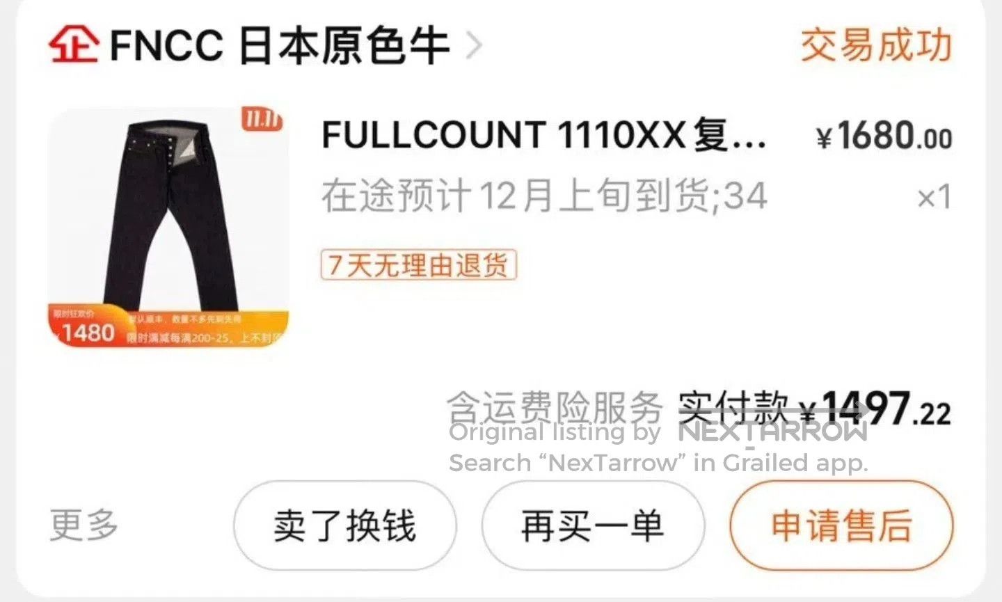 Full Count & Co. FULLCOUNT 1110XX High. Size US 34 / EU 50 - 9 Thumbnail