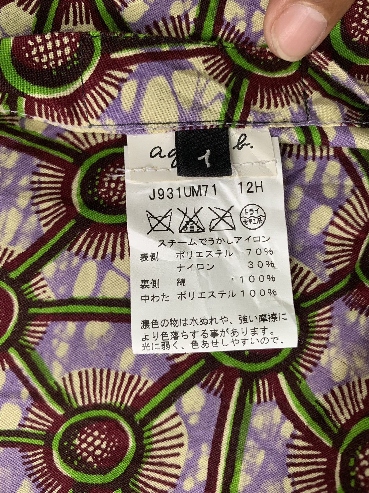 agnes b. Art Printed Agnes B Reversible Jacket Hoodie Size US M / EU 48-50 / 2 - 11 Thumbnail