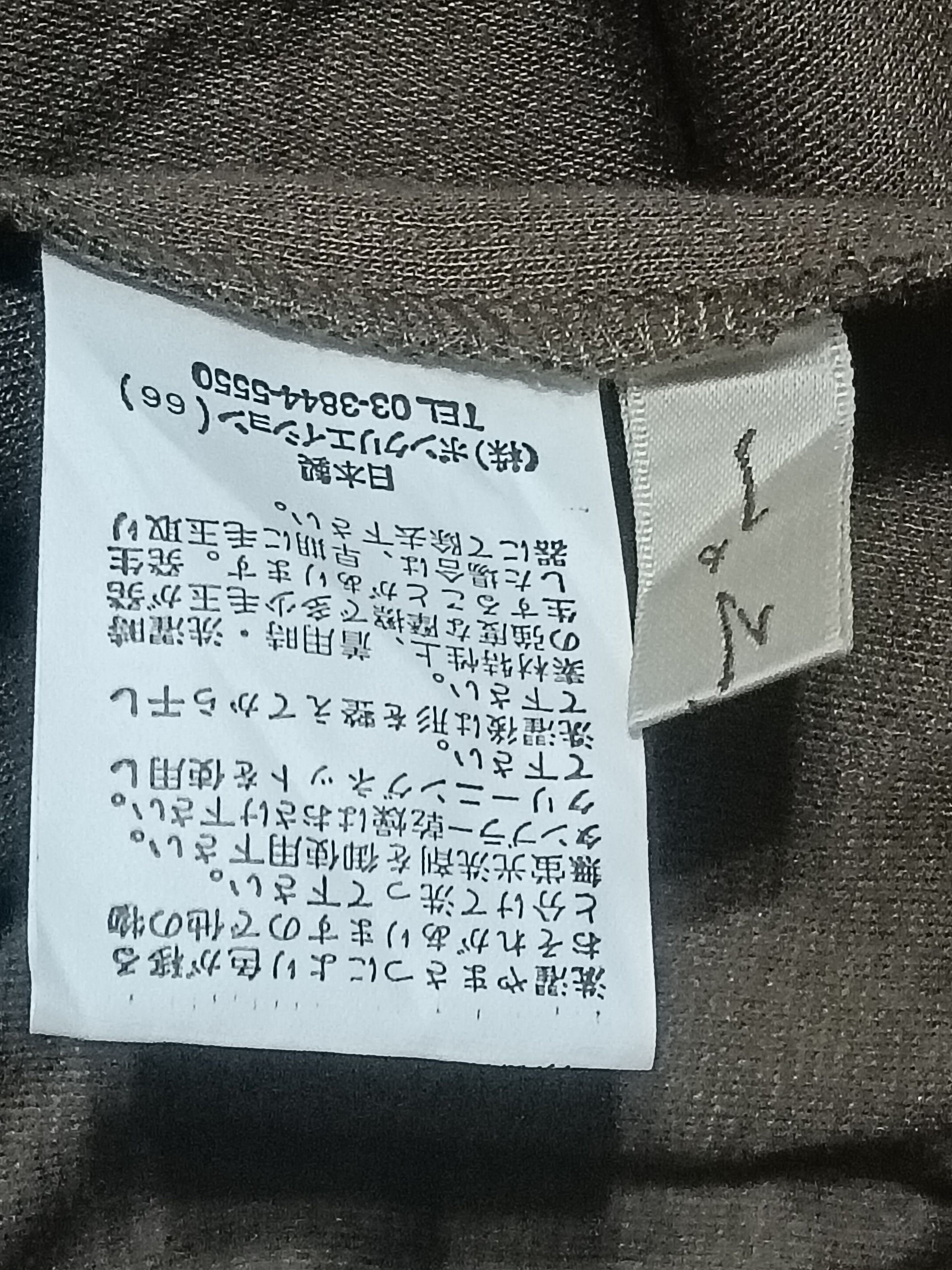 Japanese Brand × Native REVERSIBLE PATCHWORK NATIVE KAPITAL LIKE JACKET Size US L / EU 52-54 / 3 - 5 Thumbnail