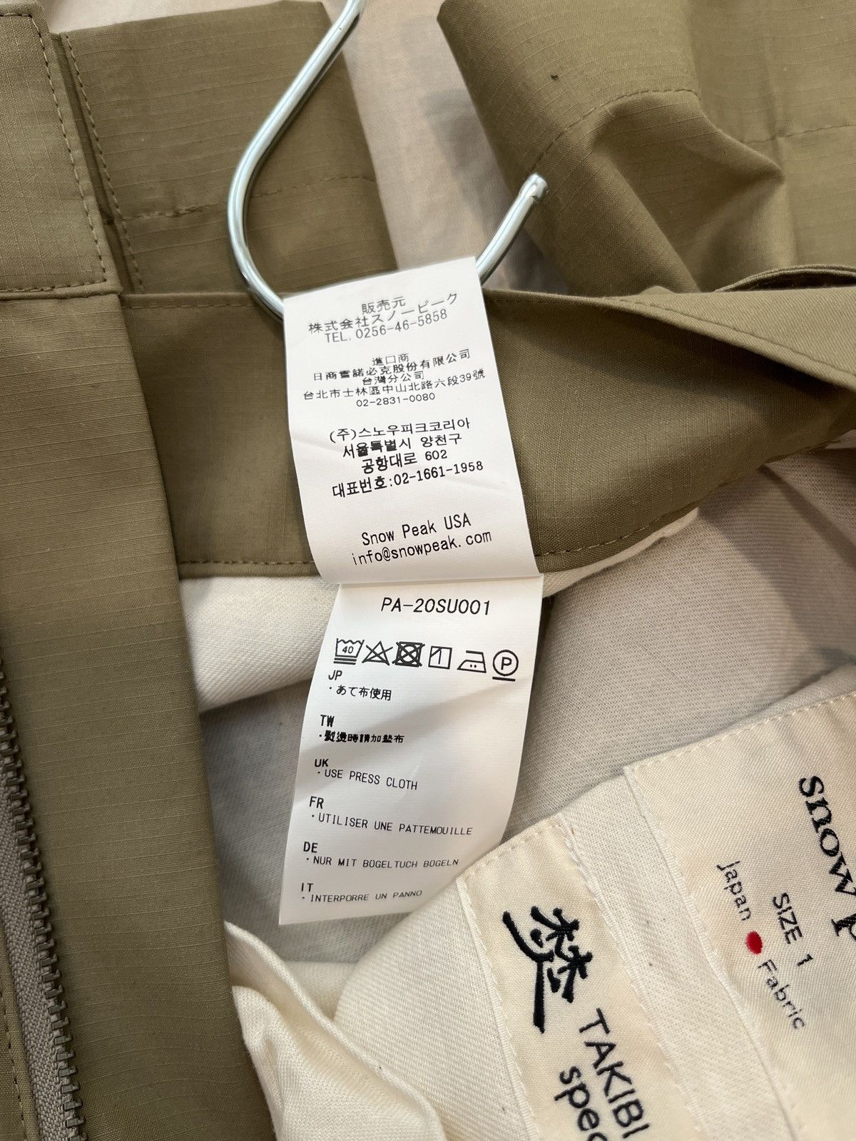 Snow Peak Snow Peak Takibi Relaxed Pant Size 28" / US 6 / IT 42 - 8 Thumbnail