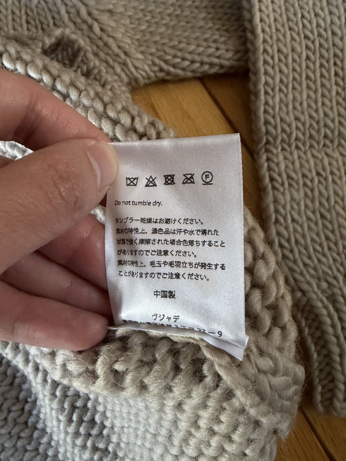 Vuja De Vuja De Wool Sweater Size US S / EU 44-46 / 1 - 5 Thumbnail