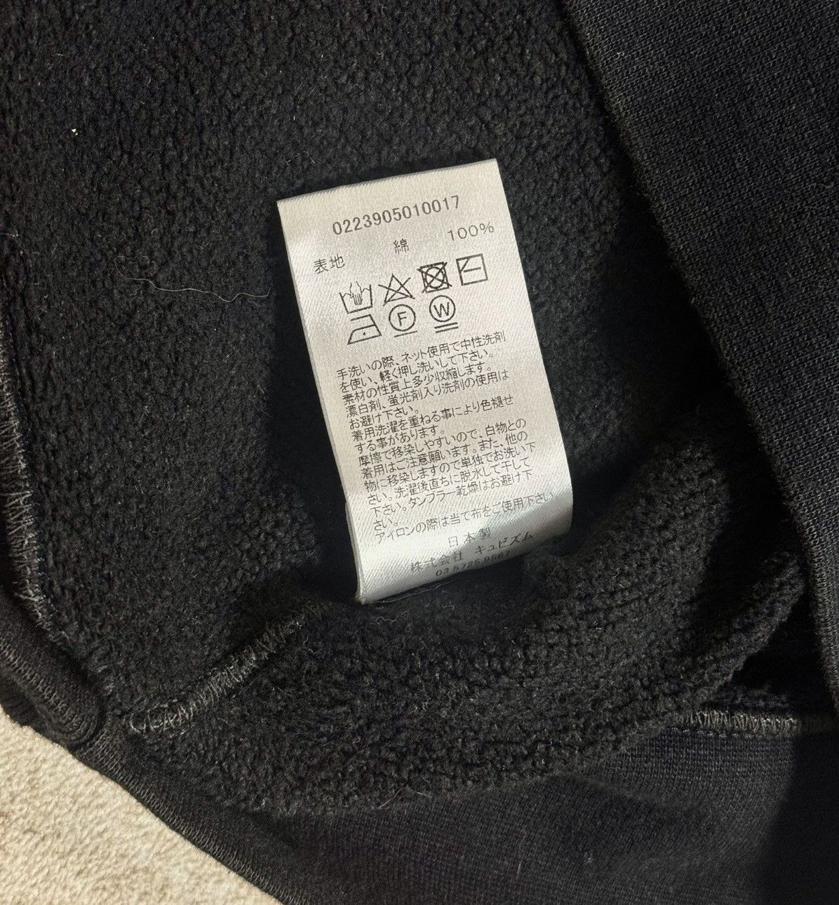Visvim Visvim 23 Mondo Sweat，size3，Black color Size US L / EU 52-54 / 3 - 10 Thumbnail