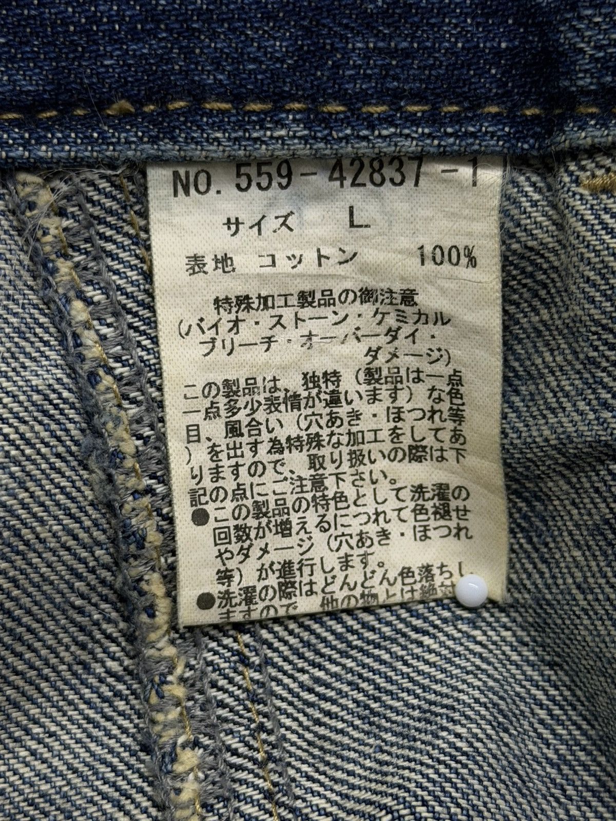 Japanese Brand Vintage Mysty Woman Y2K Japanese Cargo Panel Denim Jeans W32 Size 32" / US 10 / IT 46 - 10 Thumbnail