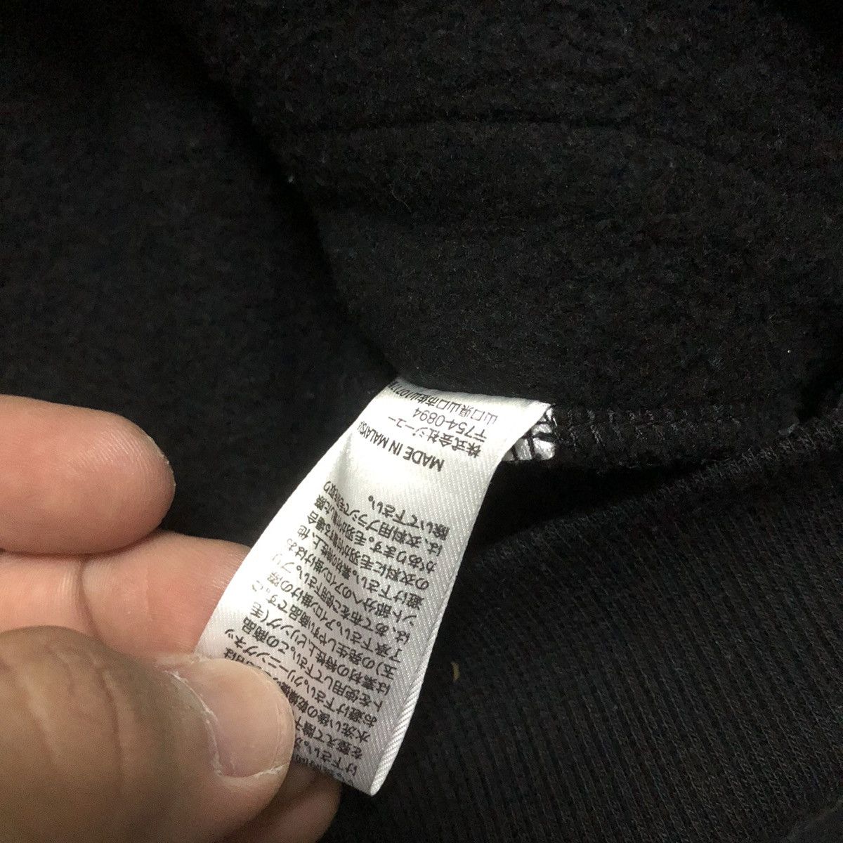 GU × Undercover Rare GU X Undercover ‘Mad Alien’ Hoodie/Pullover Size US XL / EU 56 / 4 - 9 Thumbnail