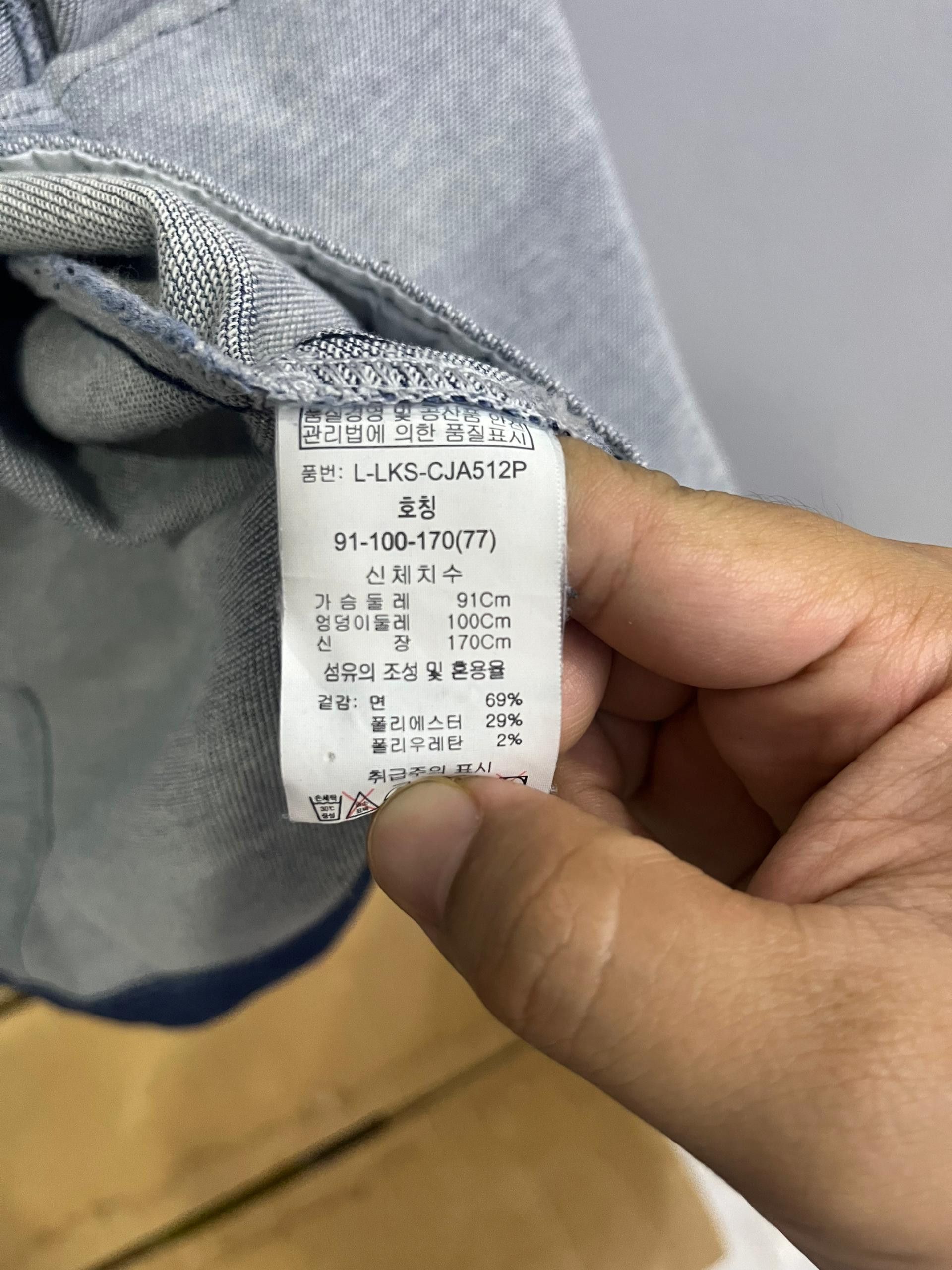 Japanese Brand BANILA B Korean Archive Denim Jacket Cropped Fit Size M / US 6-8 / IT 42-44 - 10 Thumbnail