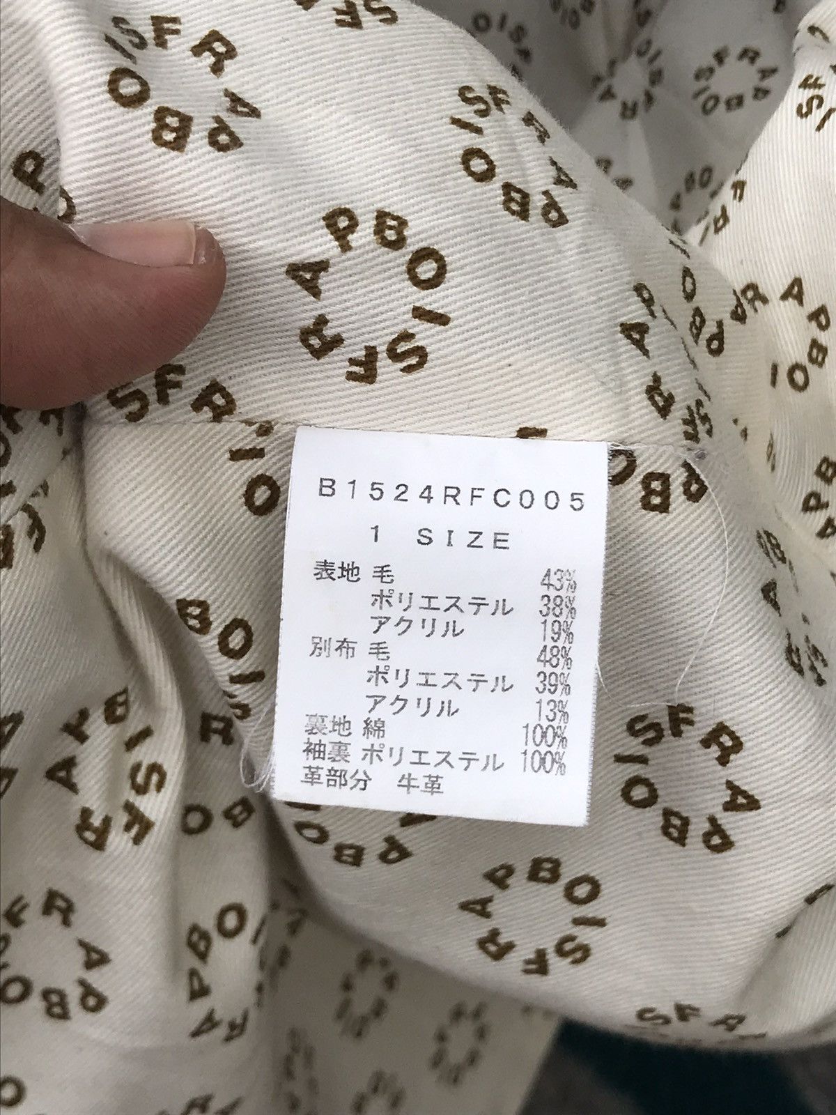 Frapbois ⚡️Vintage Frapbois By Issey Miyake Wool Duffle Coat Size S / US 4 / IT 40 - 11 Thumbnail