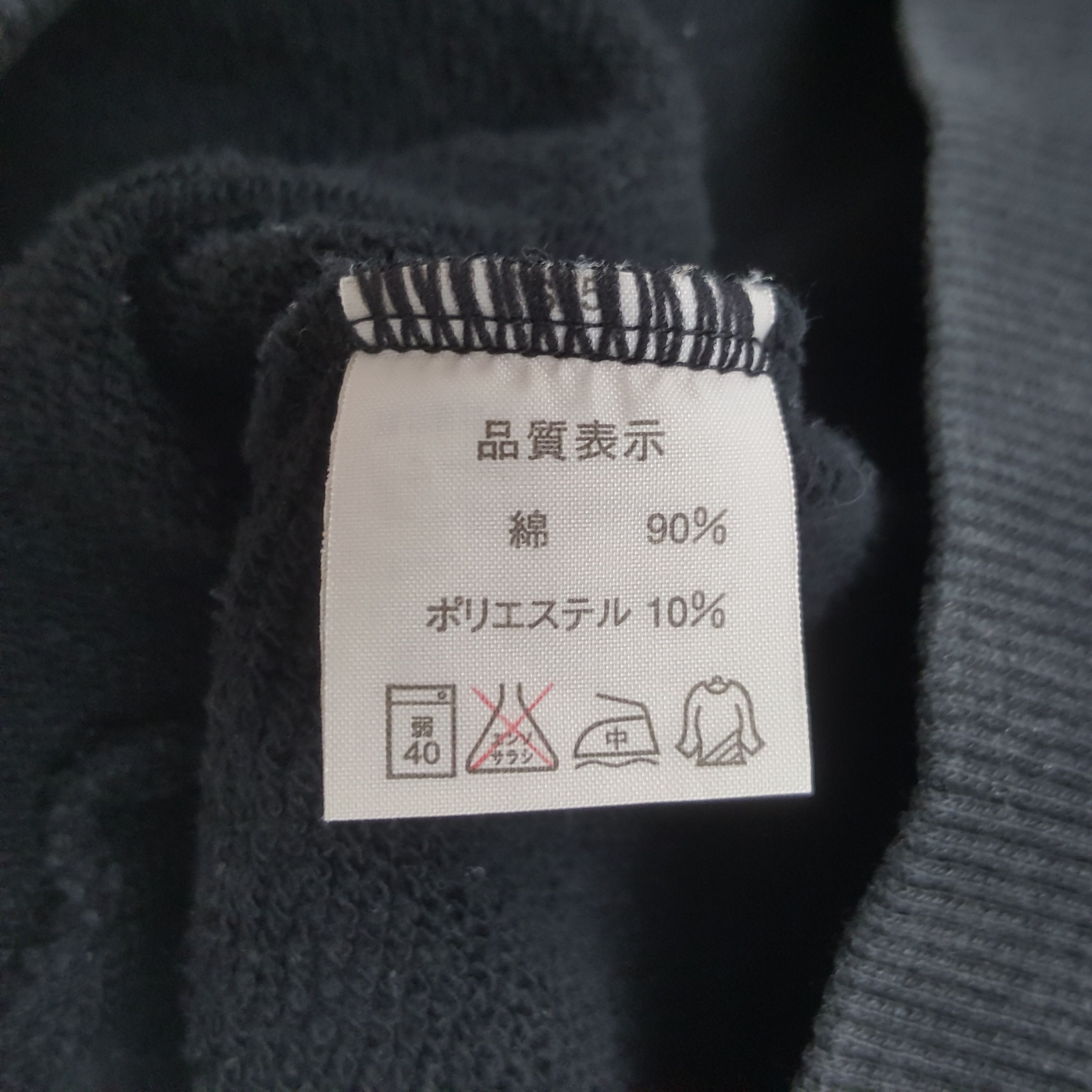 Vintage Vintage All Japan Inter Colleciate Sweatshirt Size US XL / EU 56 / 4 - 10 Thumbnail
