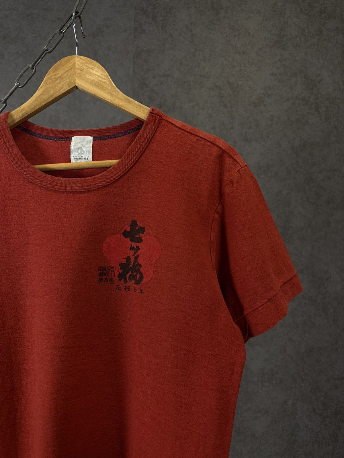 Japanese Brand Kume Jp Japanese overprinted tee Size US S / EU 44-46 / 1 - 3 Thumbnail