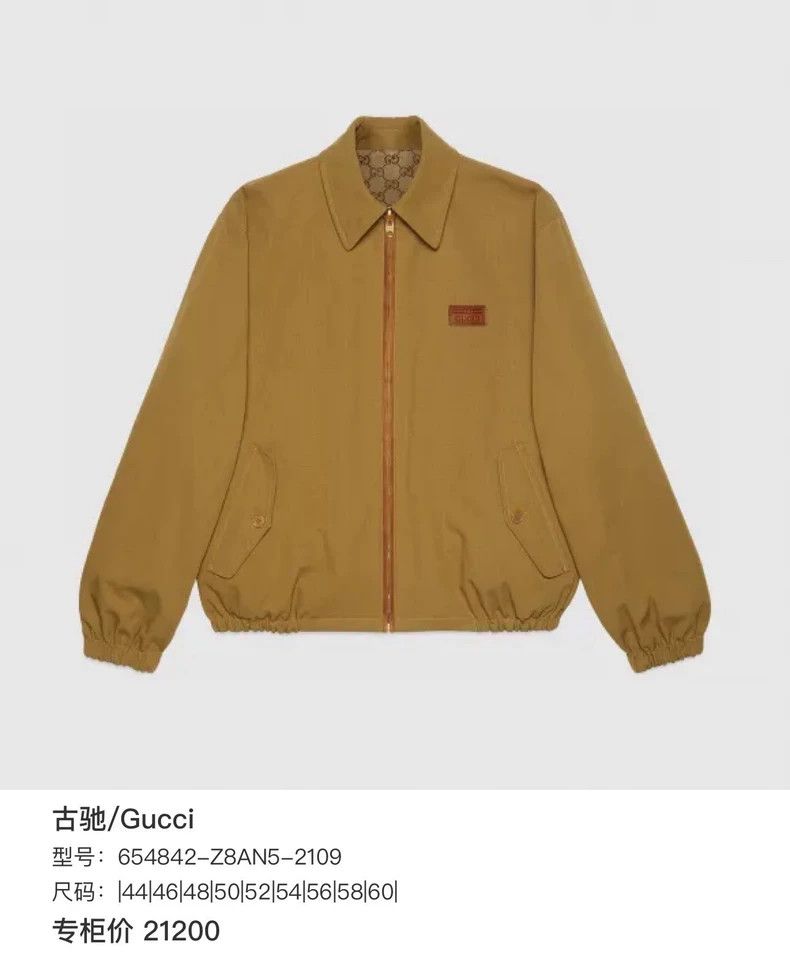 Gucci Gucci FW21 double-sided wear double G full print logo jacke Size US S / EU 44-46 / 1 - 8 Thumbnail