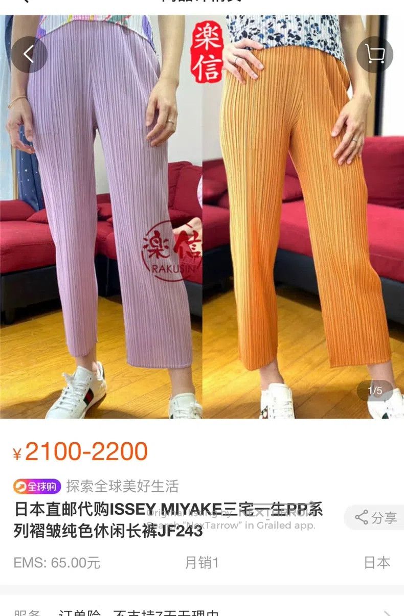 Issey Miyake Issey Miyake size:3 Brown Pants Size 31" - 1 Thumbnail