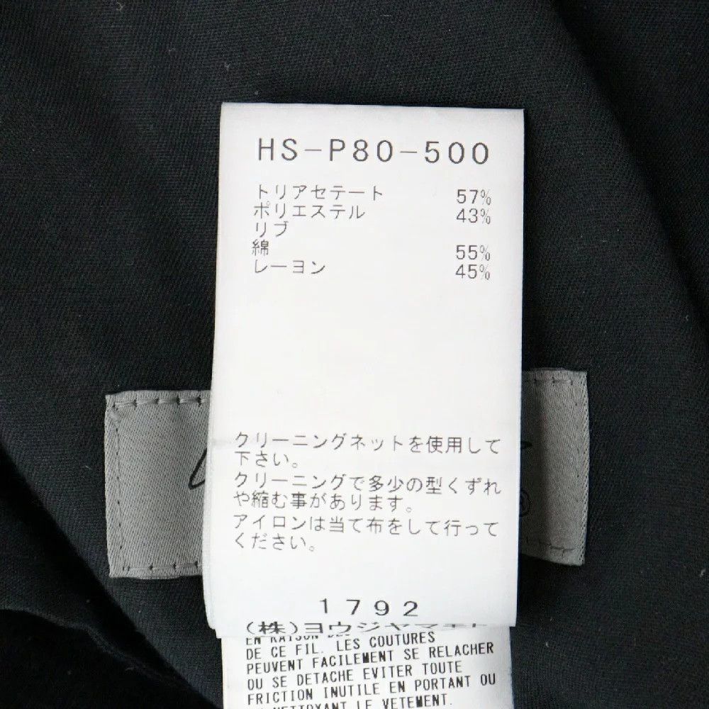 Yohji Yamamoto Yohji Yamamoto POUR HOMME 24SS Sweat Switch Wide Pants Size US 39 - 6 Thumbnail