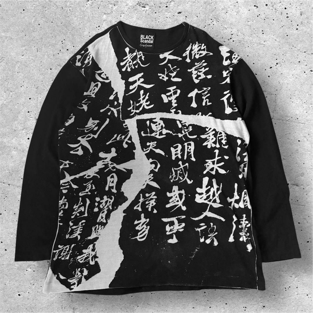 Black Scandal 20aw Kanji cotton wool thin knit