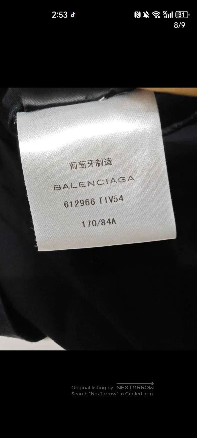 Balenciaga Balenciaga T-shirt Size US XXS / EU 40 - 8 Thumbnail