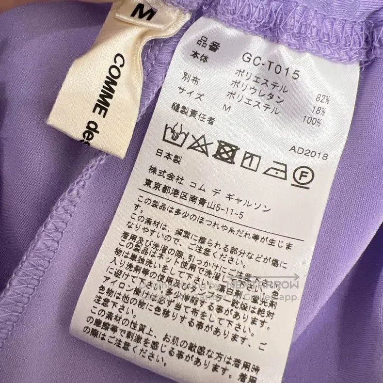 Comme des Garcons Comme Des Garcons size M Purple vintage zipper design legg Size 23" - 8 Thumbnail