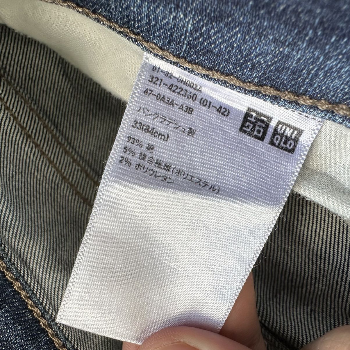 Japanese Brand Vintage Japanese Faded Distressed Jean Denim Pant Size US 33 - 8 Thumbnail