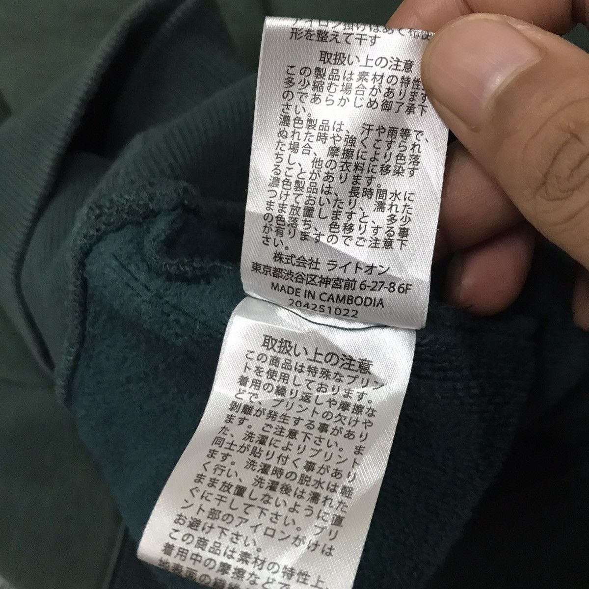Japanese Brand Vintage Back Number Michigan Spellout Biglogo Sweatshirt Size US M / EU 48-50 / 2 - 8 Thumbnail