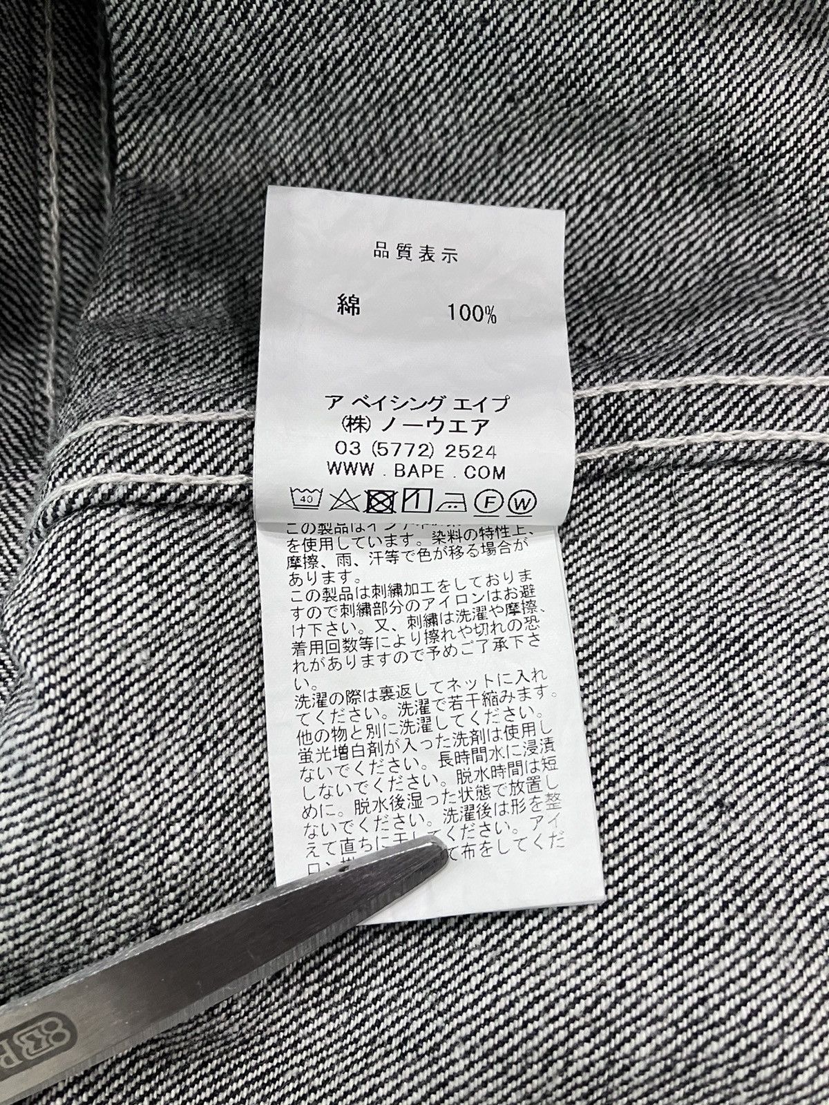 Bape × XO NEW Bape x XO Denim Jacket Size Small Size US S / EU 44-46 / 1 - 12 Thumbnail