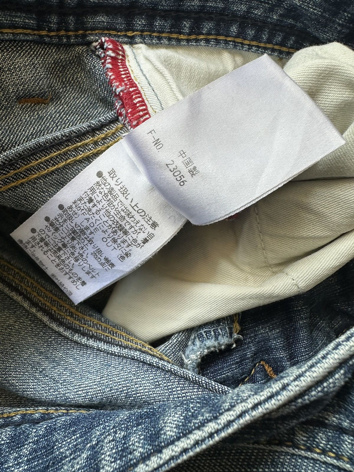 If Six Was Nine × Nicole Club × Tornado Mart 00's '' REILABO '' by Nicole NCFM Detroit denim jeans Size US 31 - 12 Thumbnail