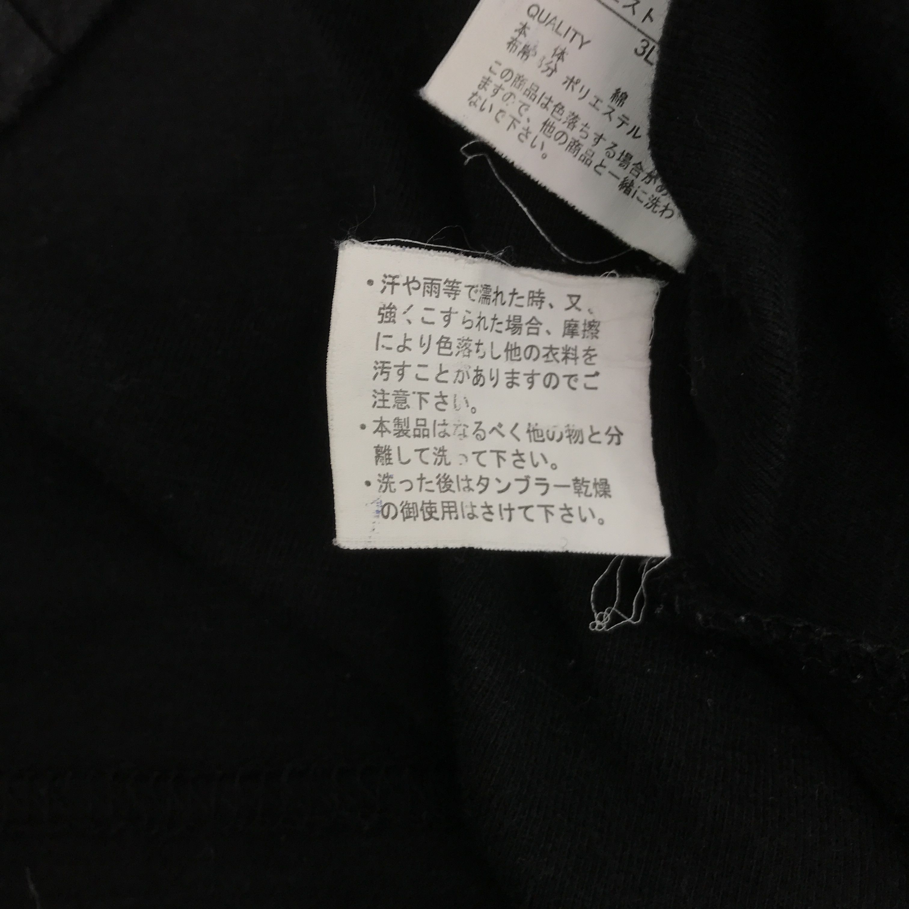 Bullet Noise × Japanese Brand JAPANESE BRAND BULLET NOISE TSHIRTS Size US L / EU 52-54 / 3 - 12 Thumbnail