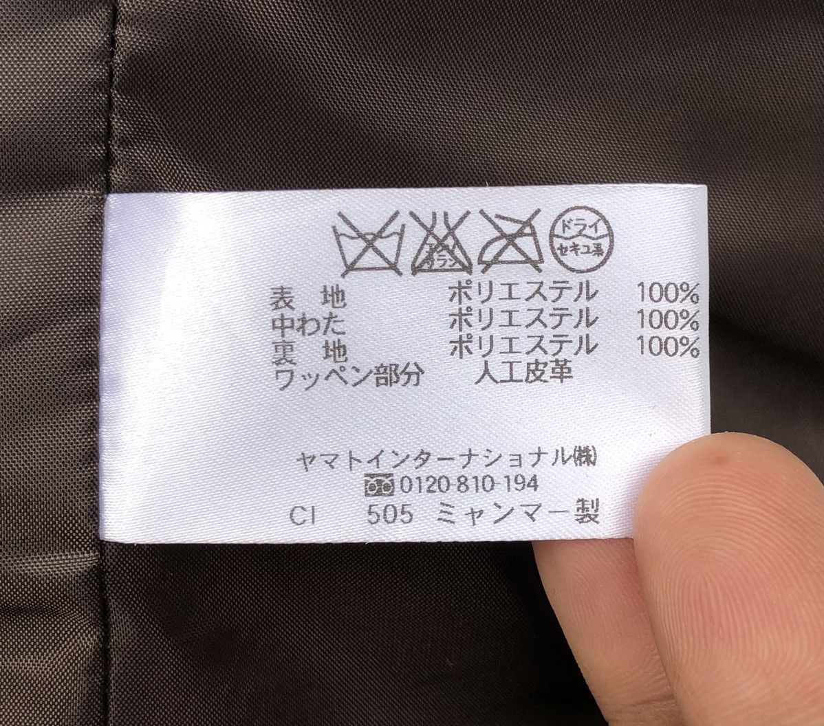 Japanese Brand Crocodile Japan Fabric Light Puffer West Jacket Size US L / EU 52-54 / 3 - 18 Thumbnail