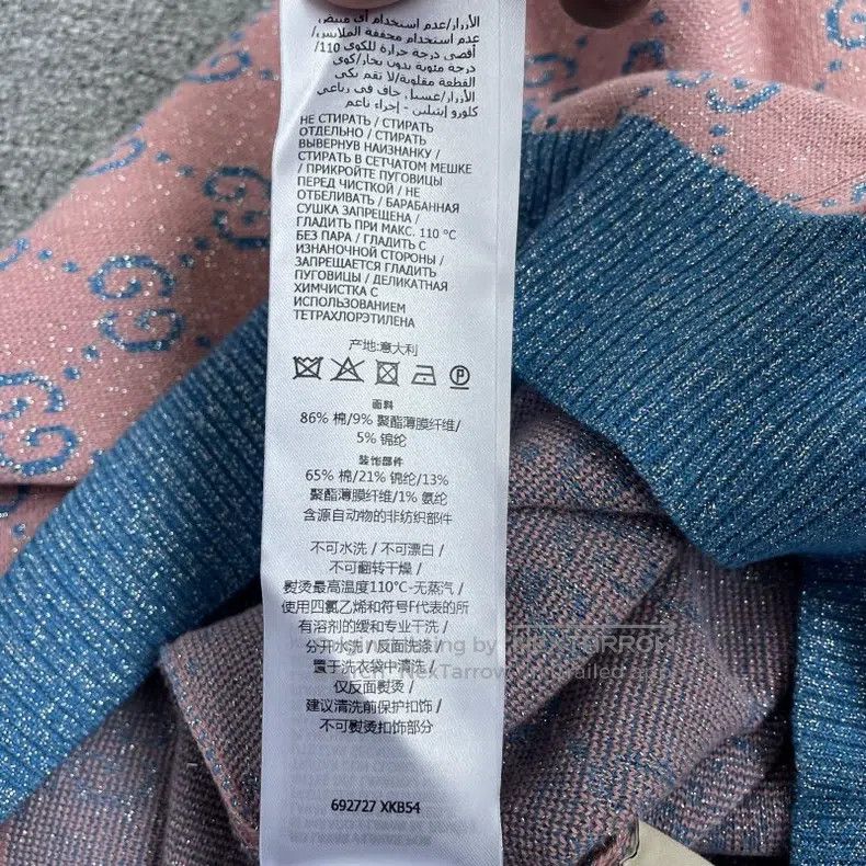 Gucci Gucci FW22 gg jacquard full print single-breasted knitwear Size S / US 4 / IT 40 - 5 Thumbnail