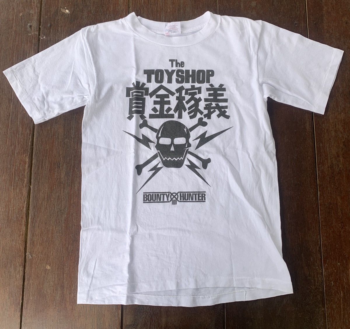Bounty Hunter 90s Bounty Hunter The toyshop white tee Size US S / EU 44-46 / 1 - 1 Thumbnail