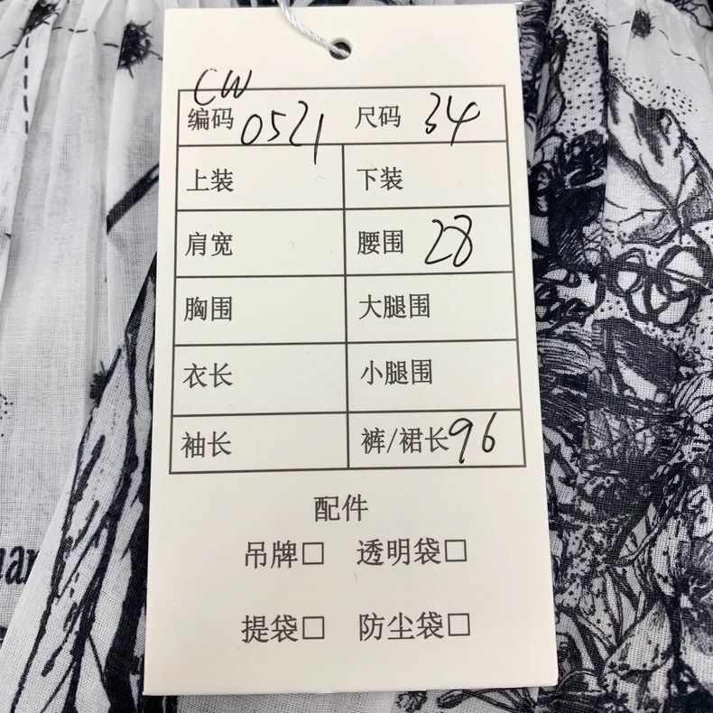 Dior Dior Color-matched ink-printed cotton casual skirt 2503-Nex Size 42" / US 20 - 9 Thumbnail