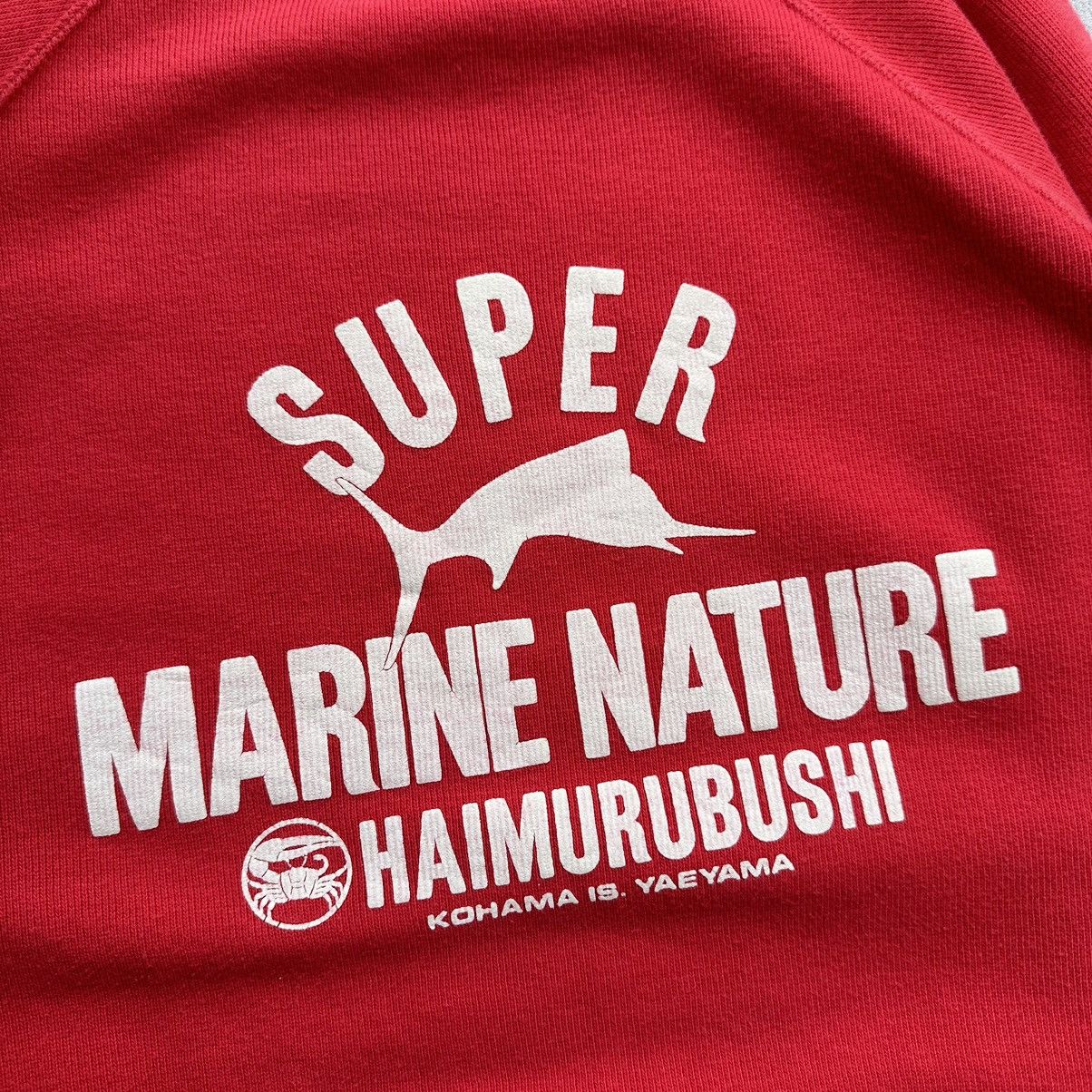 Yamaha VINTAGE YAMAHA SUPER MARINE NATURE BIG LOGO SPELL OUT Size US M / EU 48-50 / 2 - 7 Thumbnail