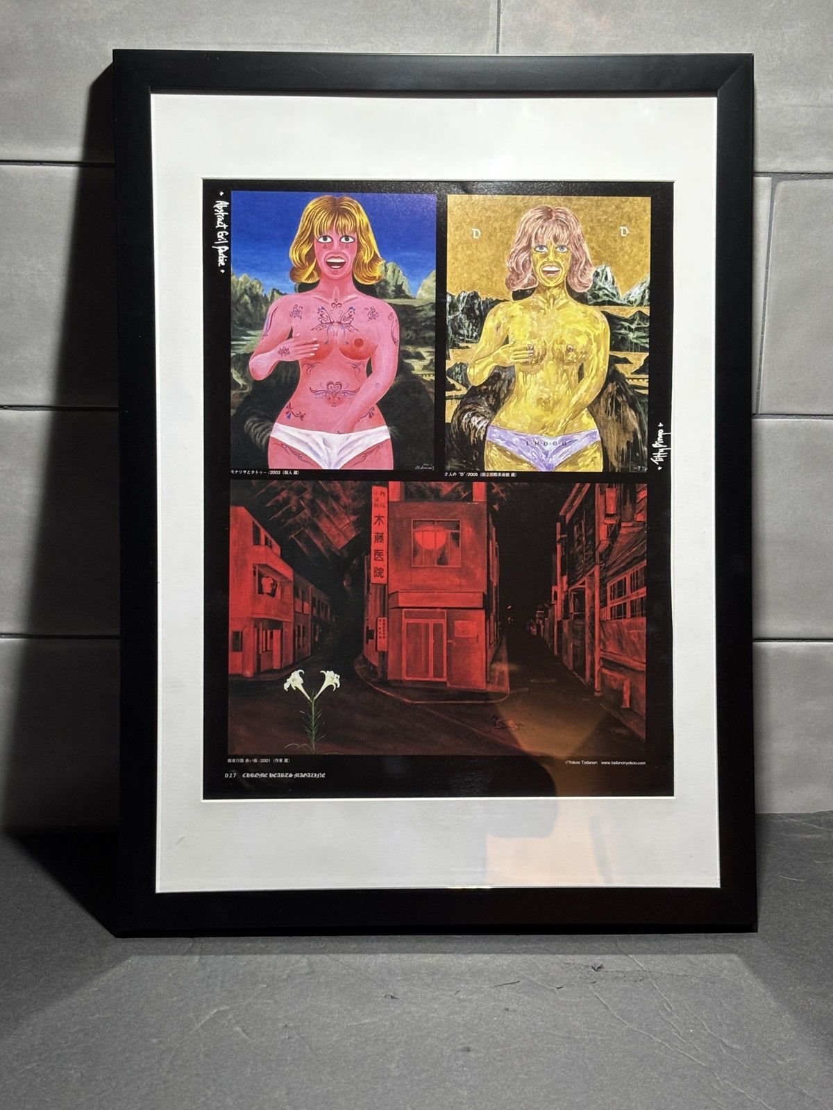 Chrome Hearts • Chrome Hearts • AMAZING Abstract 🇯🇵 Framed Art Size ONE SIZE - 1 Thumbnail