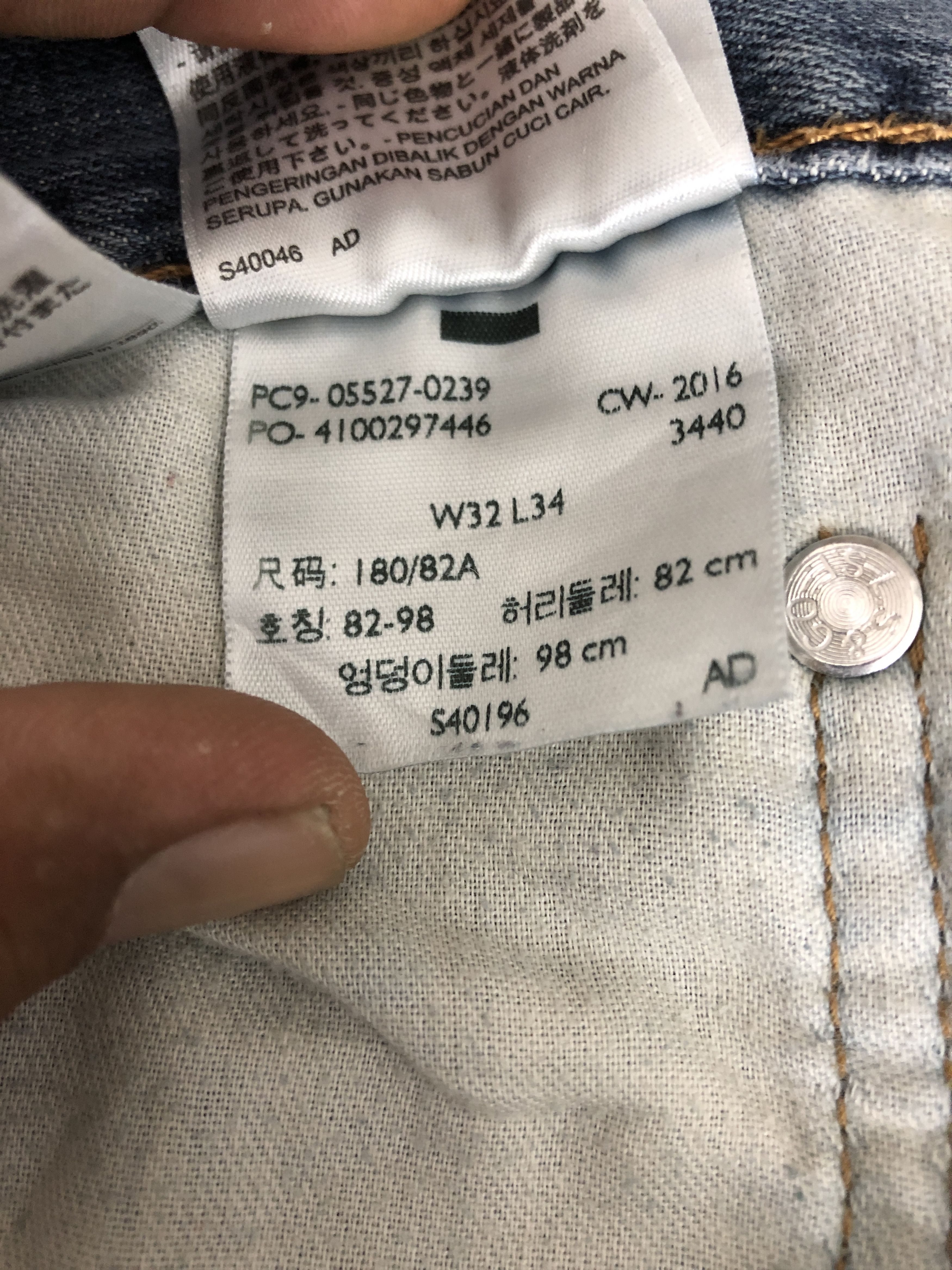 Levi's × Vintage Vintage Y2K Levis Flare Jeans Wide Leg Levi's Boot Cut Denim Size US 32 / EU 48 - 10 Thumbnail