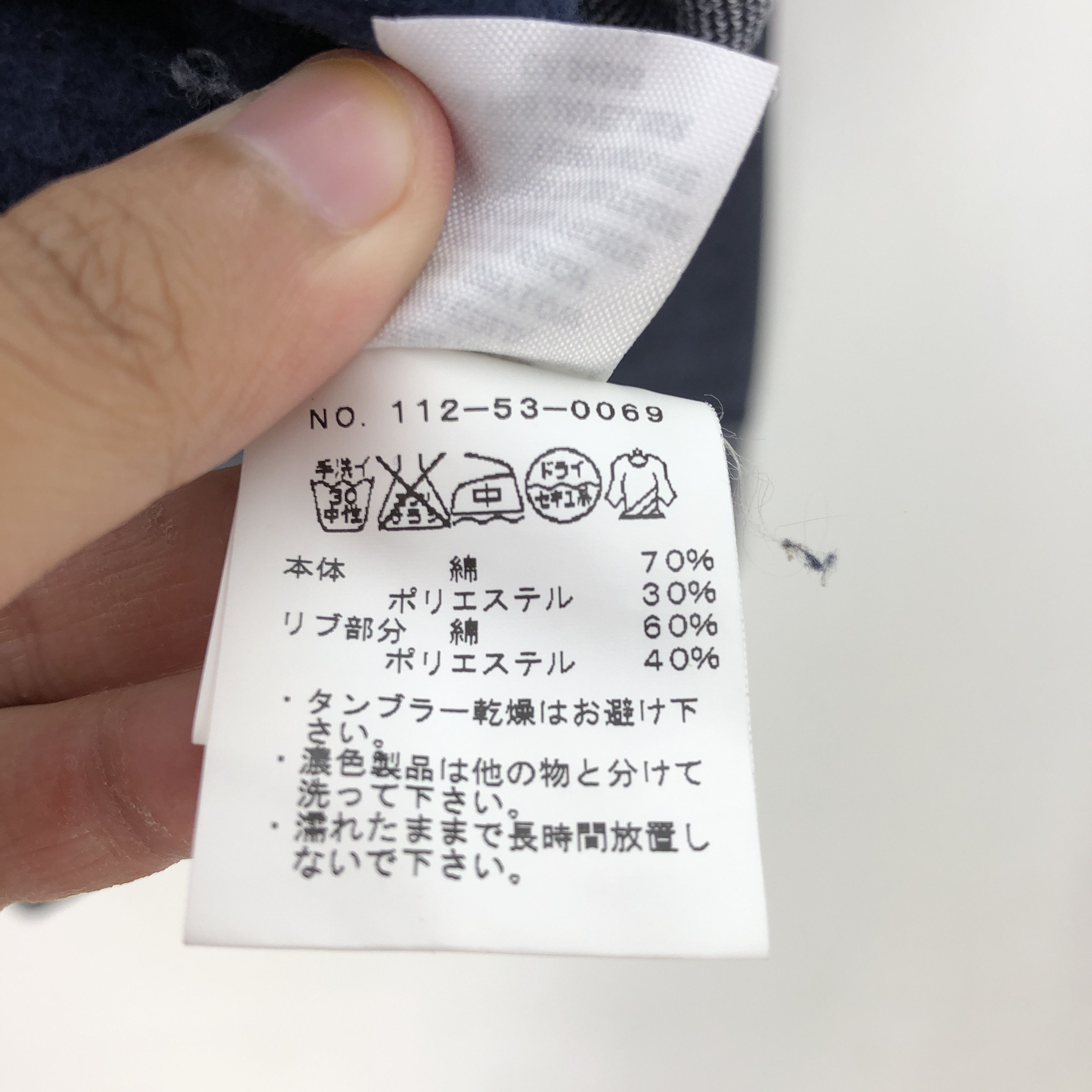 Japanese Brand Vintage SHIPS Sweater Hoodie Ships Sweatshirt Hooded Size US S / EU 44-46 / 1 - 5 Thumbnail