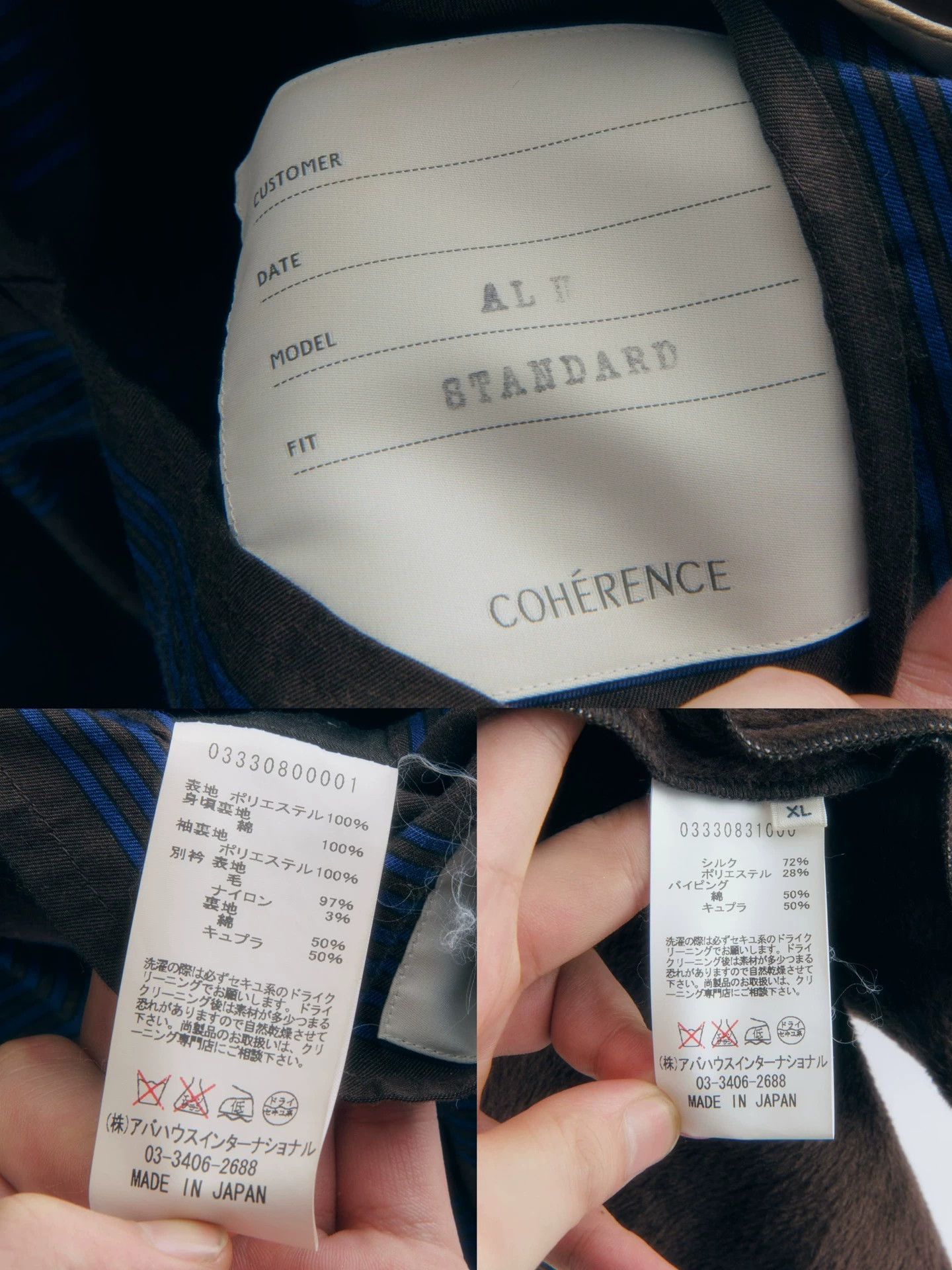 Other COHERENCE Men's ALT Trench Coat XL Made in Japan Size US XL / EU 56 / 4 - 9 Thumbnail