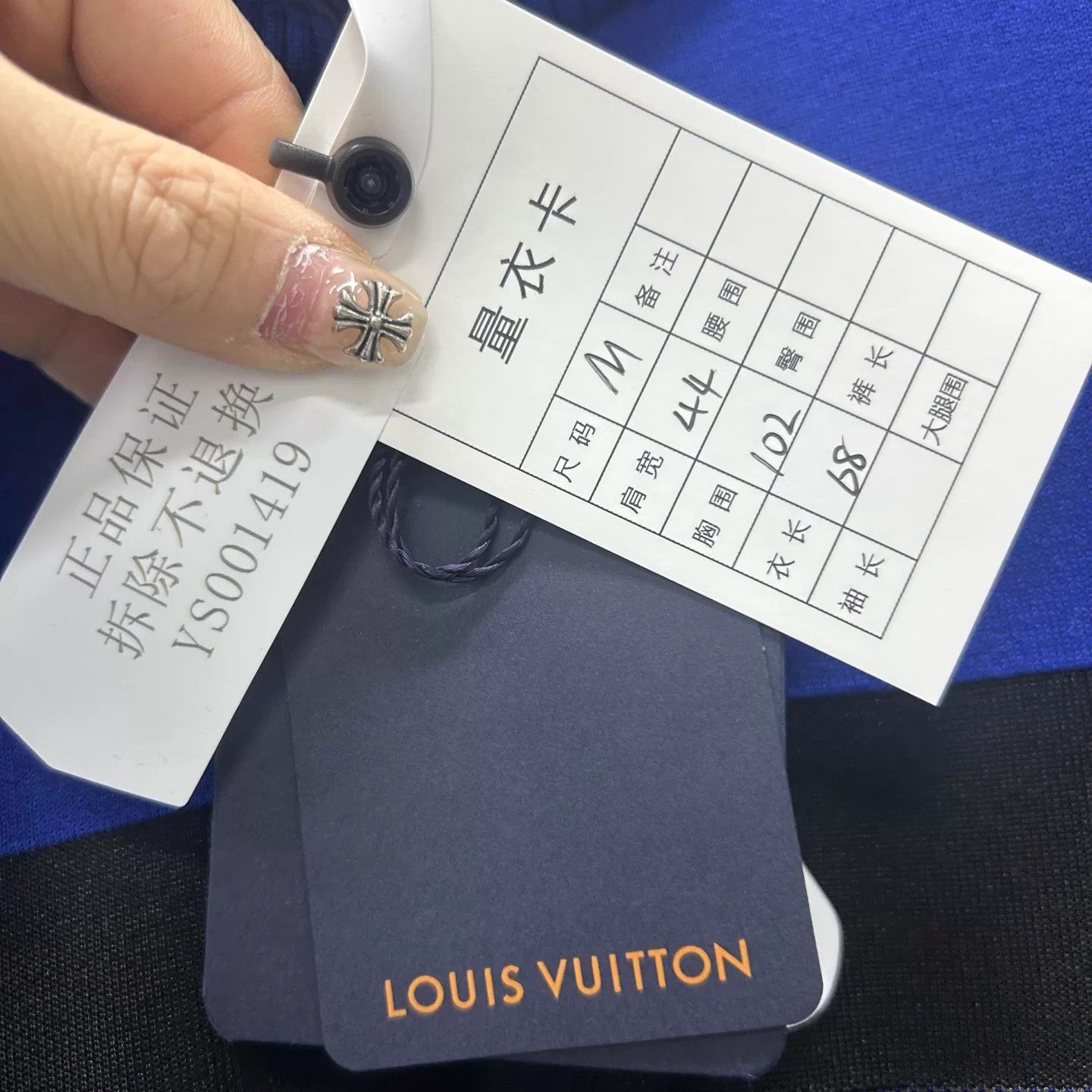 Louis Vuitton Louis Vuitton navy blue embroidered knit polo shirt M Size M / US 6-8 / IT 42-44 - 5 Thumbnail