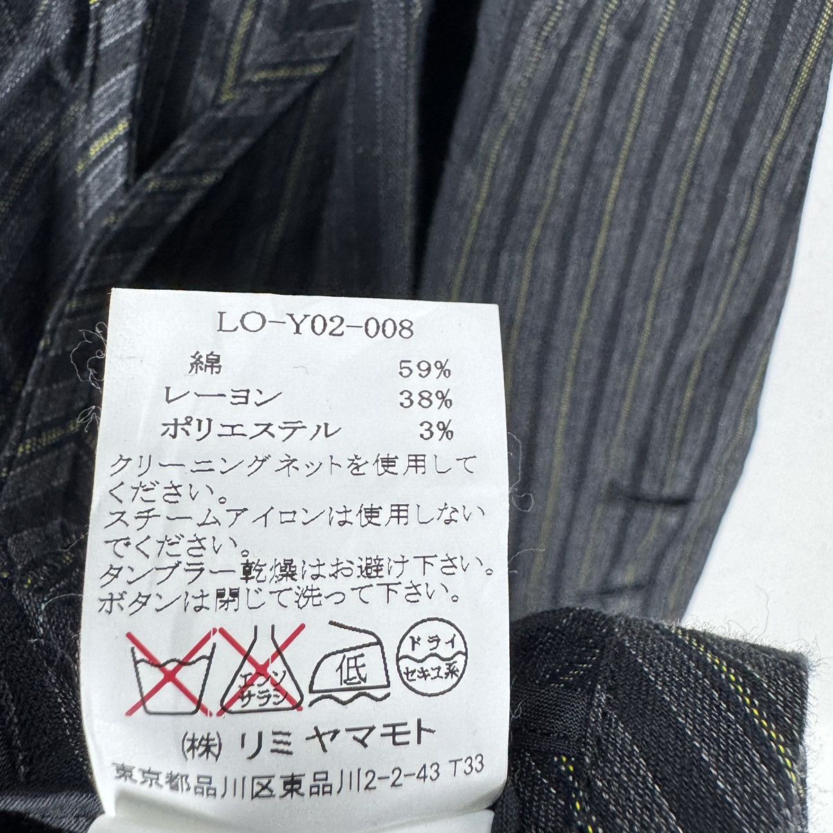 Limi Feu ☀️LIMI FEU Y’S PINSTRIPE VEST Size US M / EU 48-50 / 2 - 11 Thumbnail