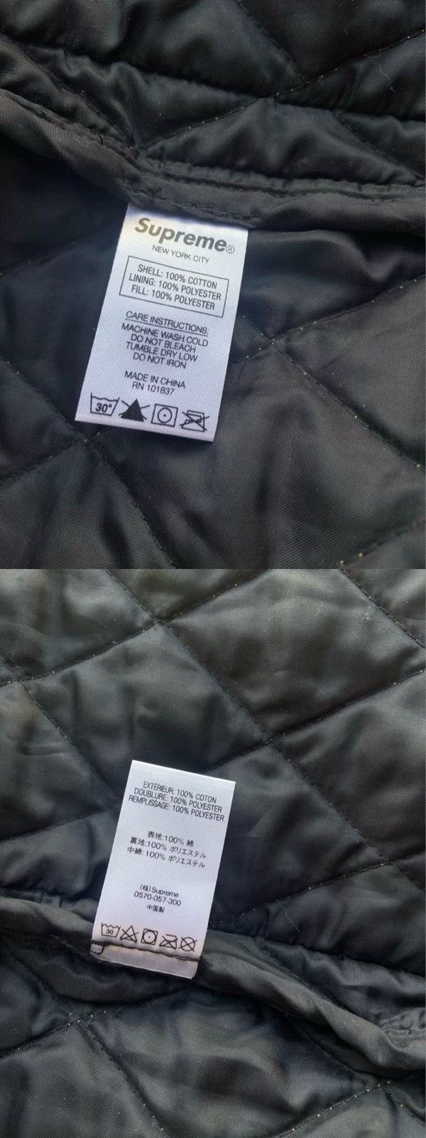 Supreme Supreme quilted paisley jacket Size US M / EU 48-50 / 2 - 6 Thumbnail