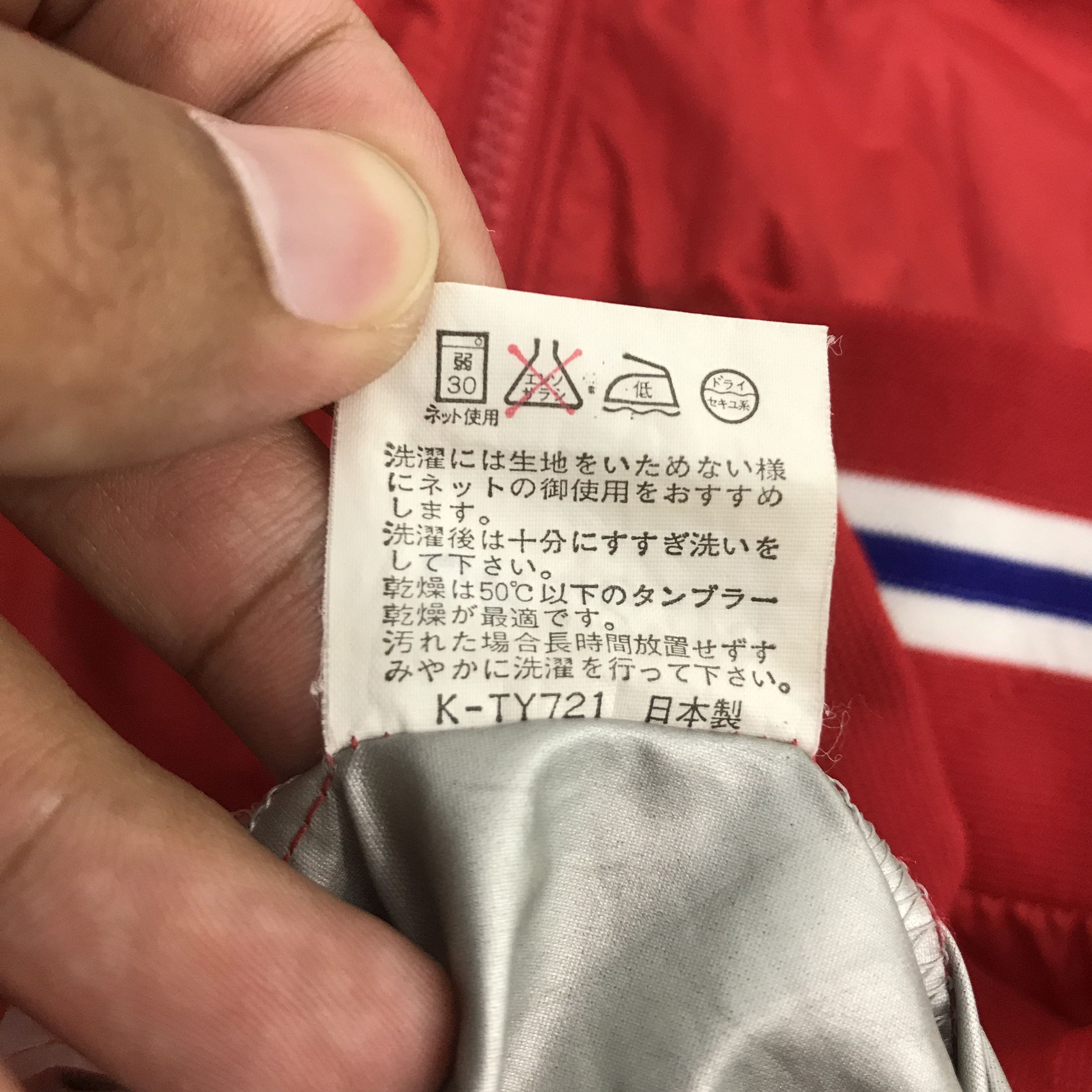 Champion RED CHAMPION JAPAN LIGHT JACKET Size US L / EU 52-54 / 3 - 15 Thumbnail