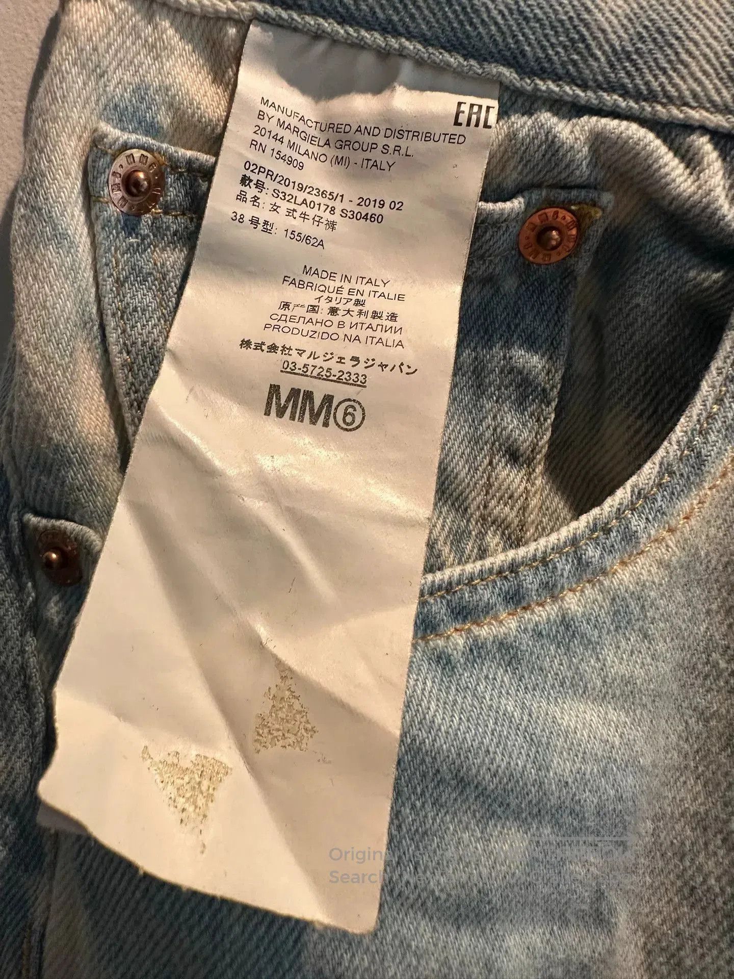 Maison Margiela maison margiela denim pants size 38. Size US 38 / EU 54 - 3 Thumbnail