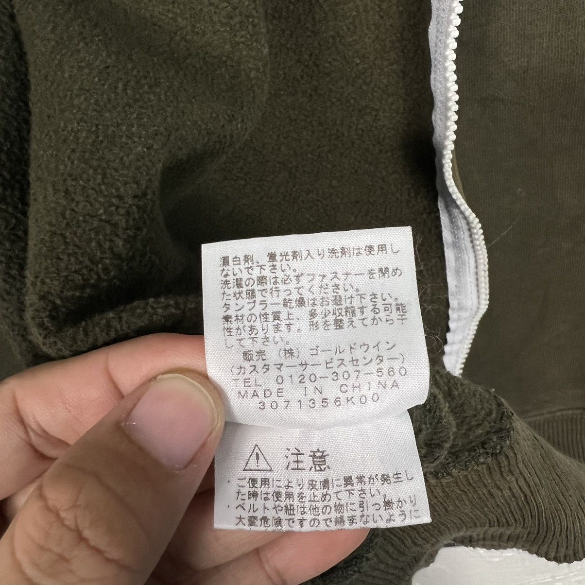 The North Face THE NORTH FACE Embroidered Logo Zipper Hoodies #4259-C194 Size US S / EU 44-46 / 1 - 17 Thumbnail