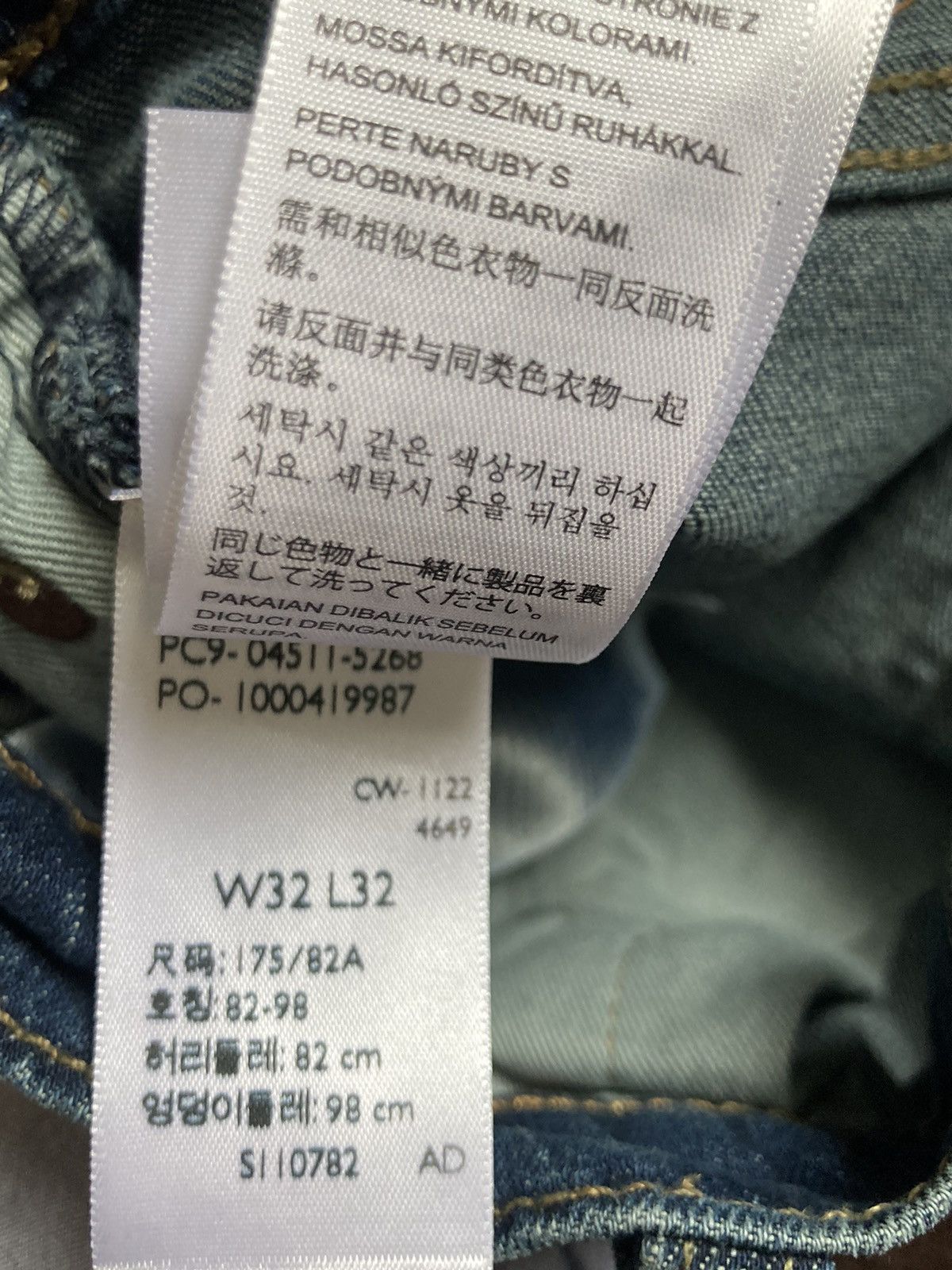 Levi's Levi’s Jeans Size US 32 / EU 48 - 8 Thumbnail