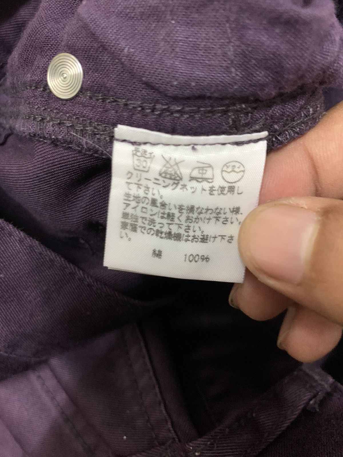 CABANE de ZUCCa × Issey Miyake × Zucca Issey miyake casual pants Size US 30 / EU 46 - 15 Thumbnail