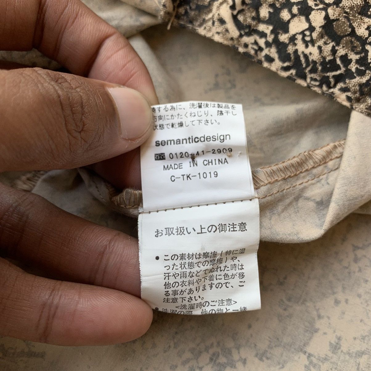 Japanese Brand Semantic Design Snake skin Pattern shirts Size US L / EU 52-54 / 3 - 14 Thumbnail