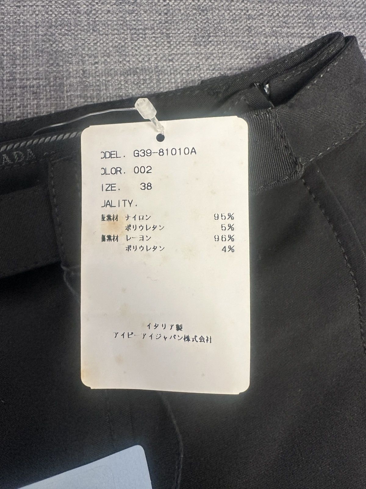 Prada Prada 90s Black Mini Skirt Nylon NWT IT38 XS S Size 26" / US 2 / IT 38 - 6 Thumbnail