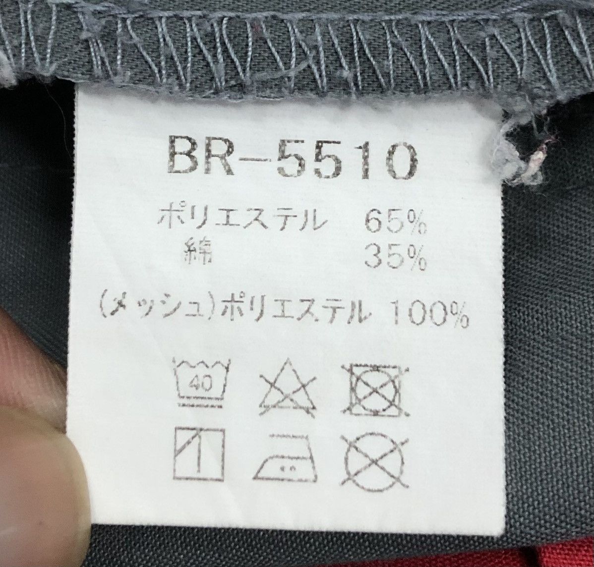 Sports Specialties Vintage Brembo Overalls Size US 36 / EU 52 - 24 Thumbnail