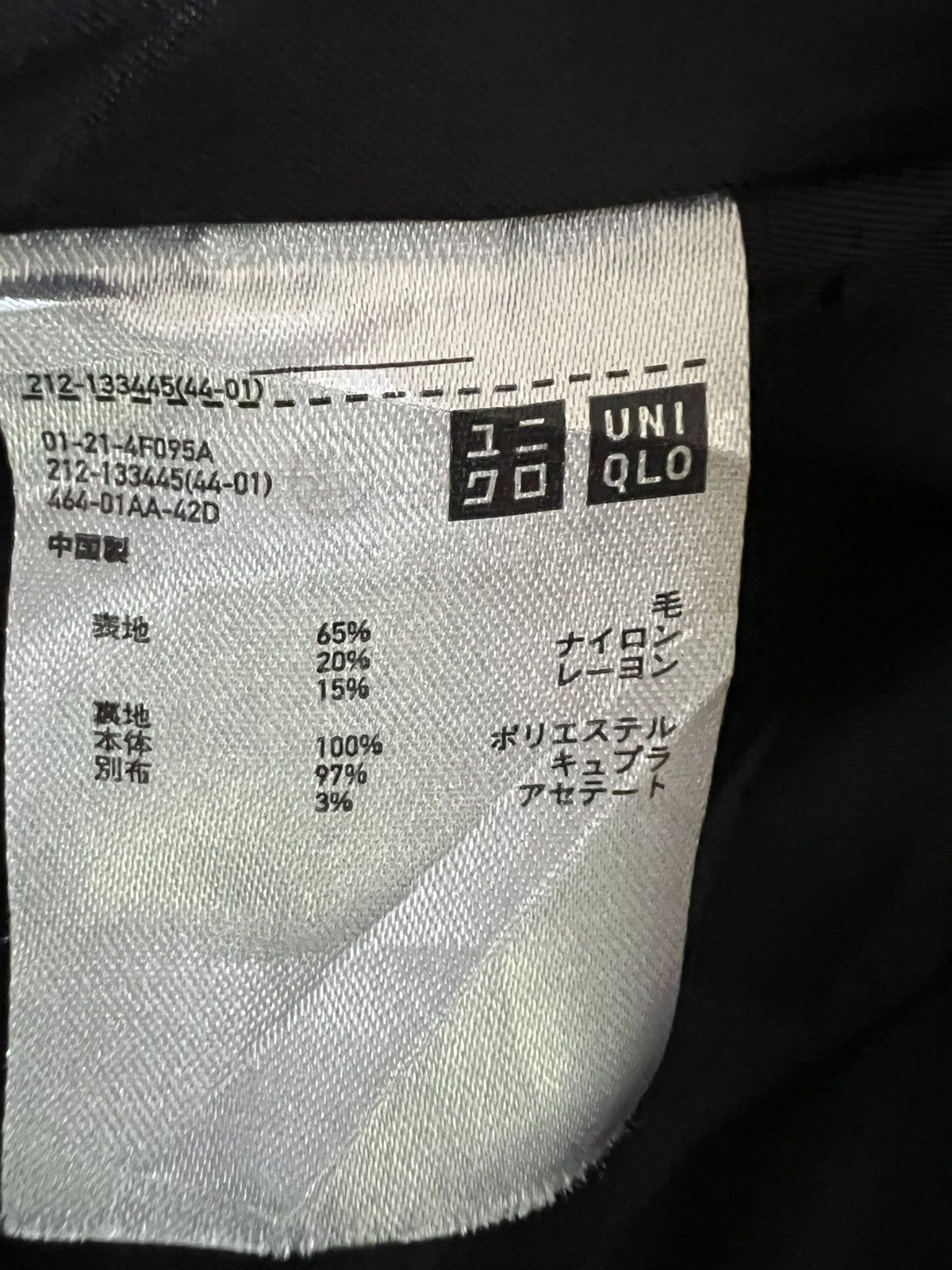 Japanese Brand INES DE LA FRASSANGANE UNIQLO COAT Size US M / EU 48-50 / 2 - 11 Thumbnail