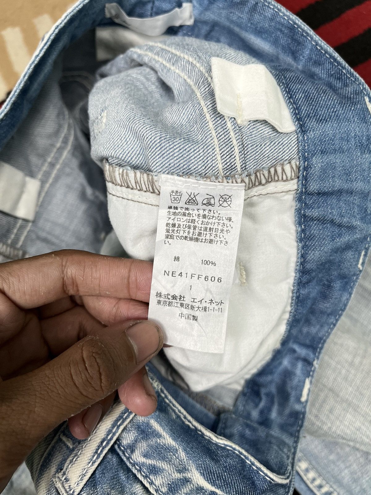 Ne-Net Jorts Pants Ne-net By Issey Miyake Indigo Dye Size US 28 / EU 44 - 8 Thumbnail