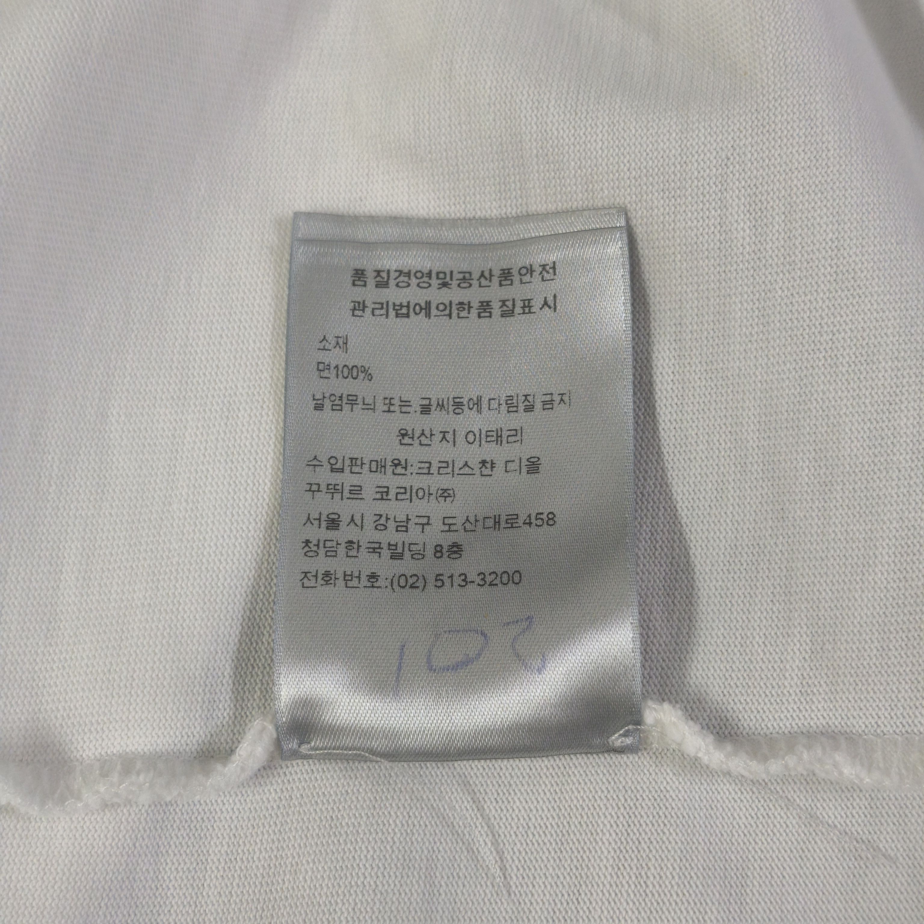 Dior Dior 22SS Relaxed Fit Ribbon Logo T-Shirt White Size US L / EU 52-54 / 3 - 11 Thumbnail