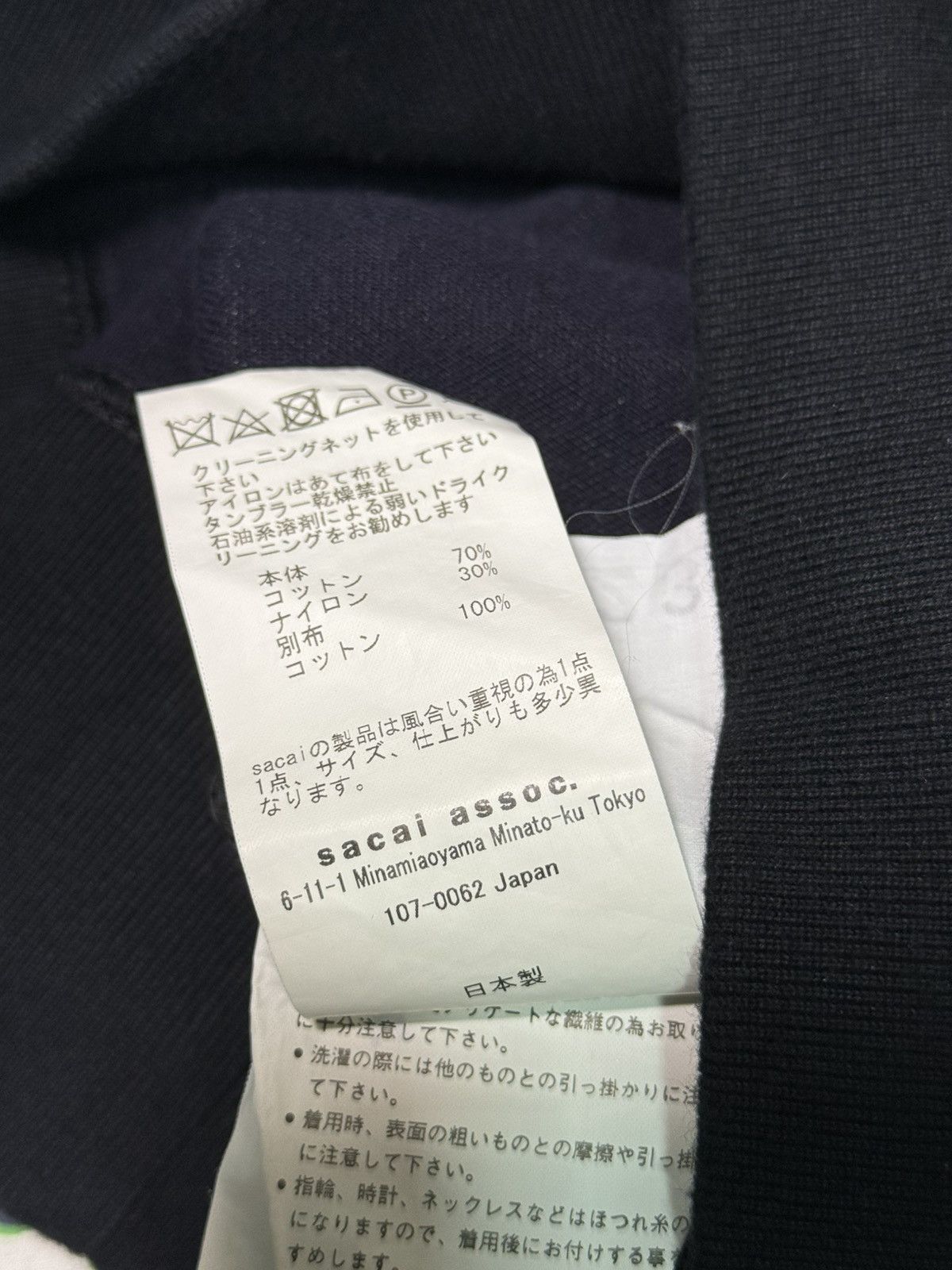 Sacai Sacai black zip hoodie Size US S / EU 44-46 / 1 - 10 Thumbnail