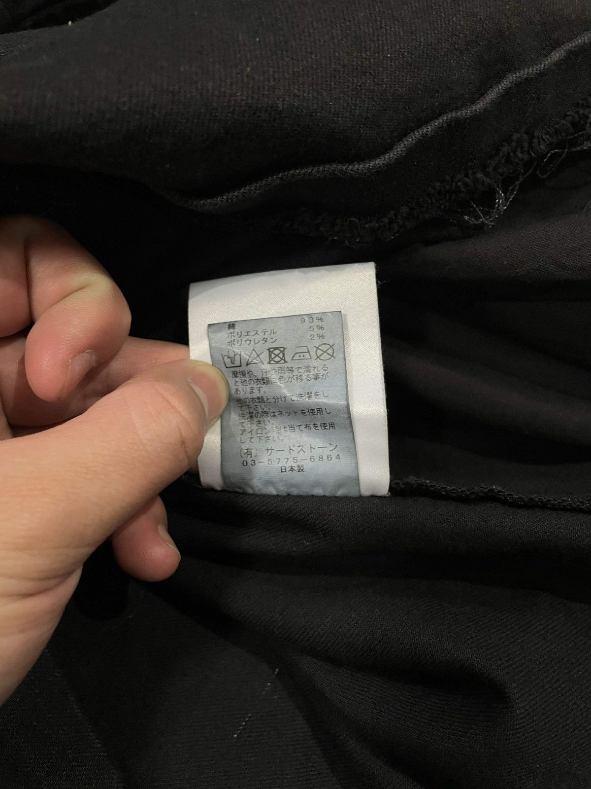 Julius Julius 7 Black Denim T SS18 Size US S / EU 44-46 / 1 - 5 Thumbnail