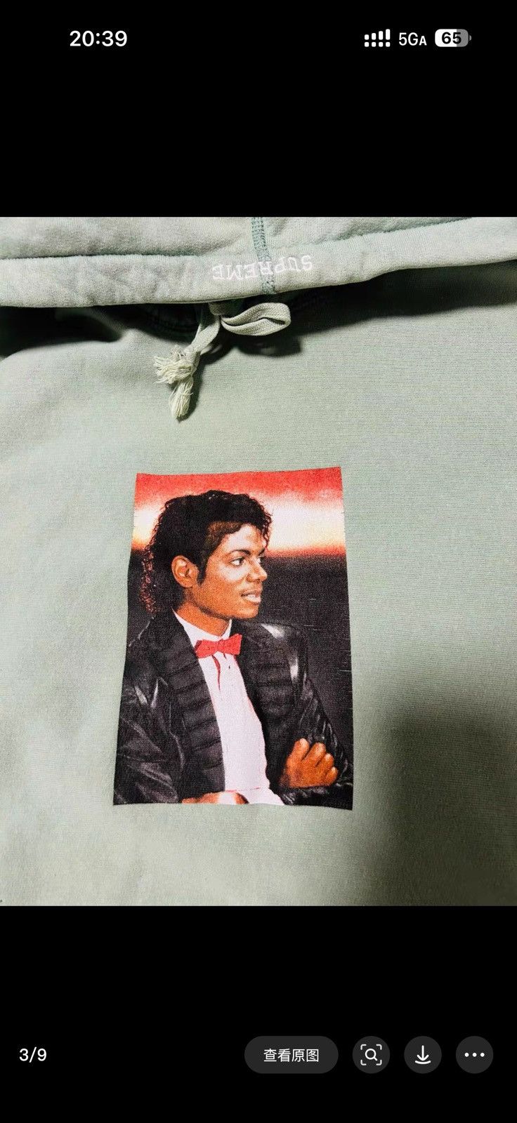 Supreme Supreme Michael Jackson hooded sweatshirt hoodie Size US XL / EU 56 / 4 - 3 Thumbnail